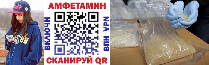 Амфетамин Premium  Купить  Казань