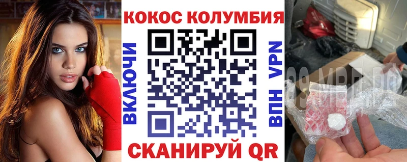 Купить закладки  Казань  COCAIN Эквадор 