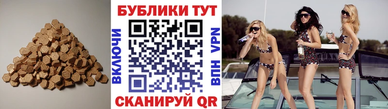 ЭКСТАЗИ ешки Казань