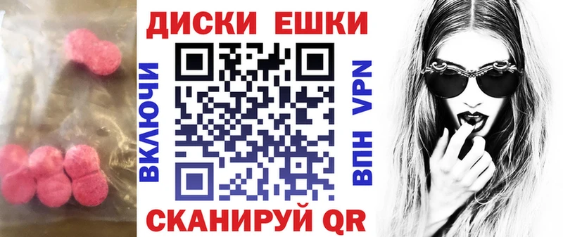 ЭКСТАЗИ 280 MDMA  Купить где  Казань 