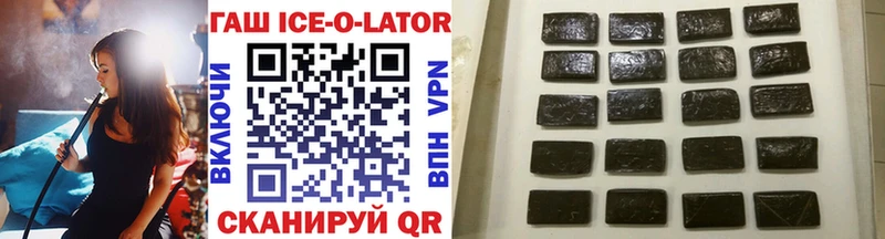 Гашиш hashish  Купить  Казань 