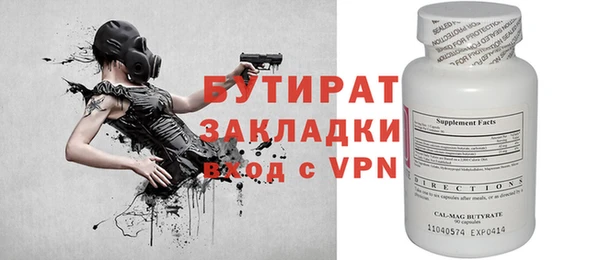 таблы Кулебаки