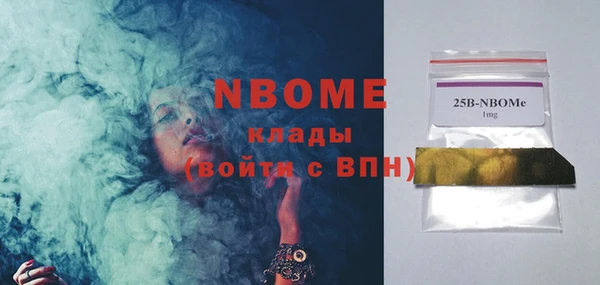 трава Куйбышев