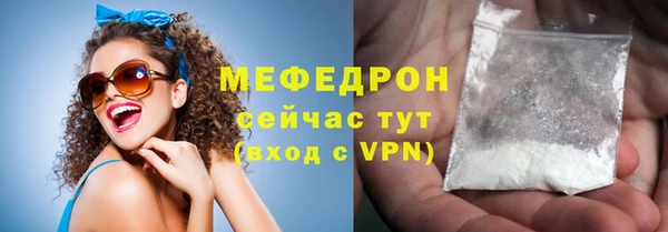 трава Куйбышев