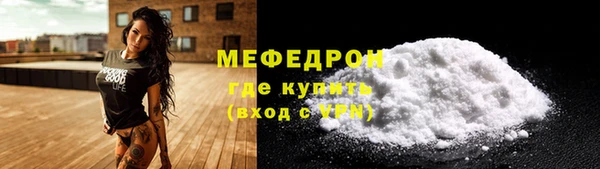 трава Куйбышев