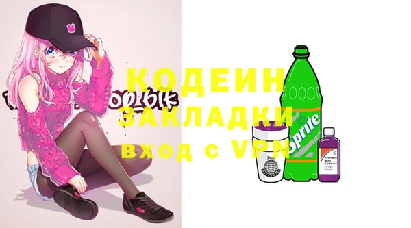 трава Куйбышев