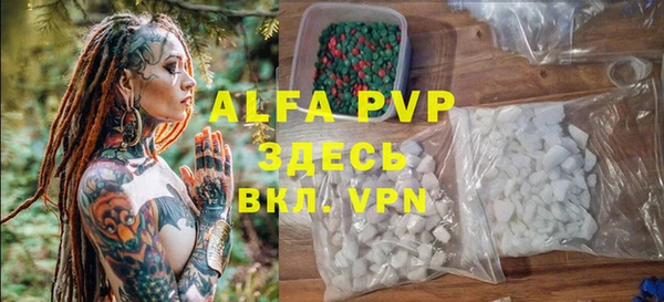 трава Куйбышев