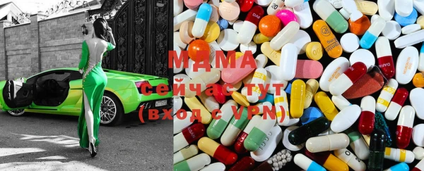 трава Куйбышев