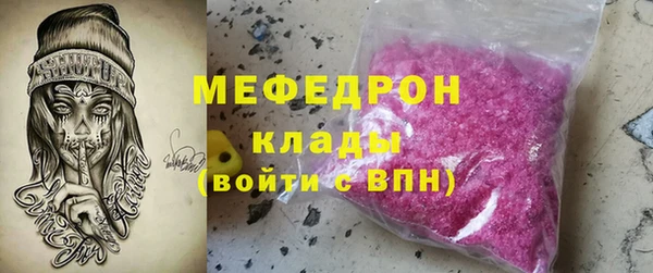 трава Куйбышев