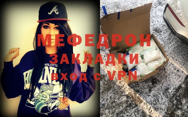 эйфоретик Кукмор