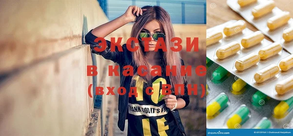 трава Куйбышев