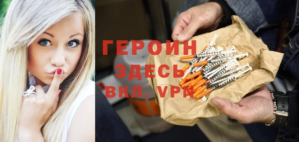 трава Куйбышев