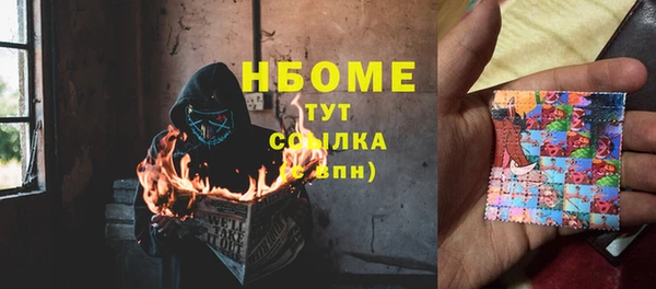 трава Куйбышев