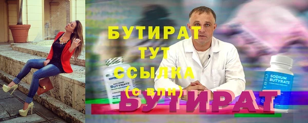 трава Куйбышев