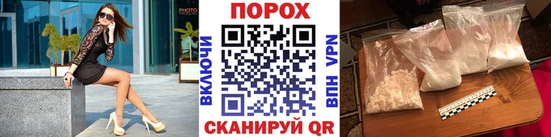 МЕТАМФЕТАМИН пудра  Купить  Казань 